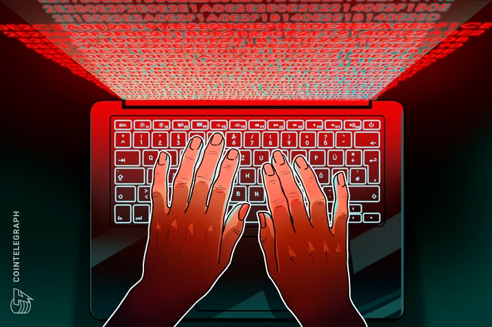 اربیت چین