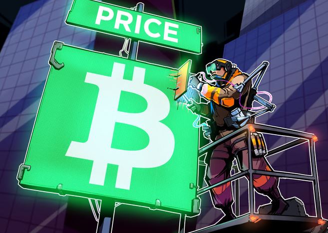 قیمت بیت کوین
